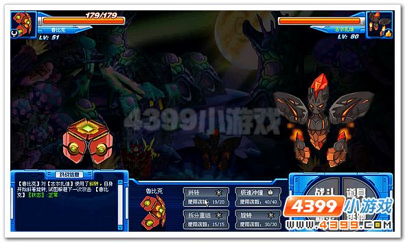 赛尔号古尔扎迪打法