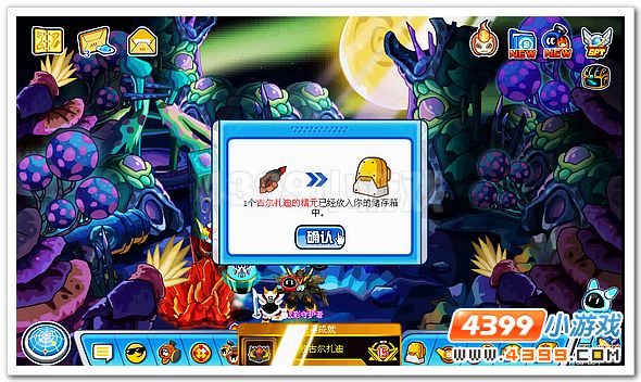 赛尔号古尔扎迪打法