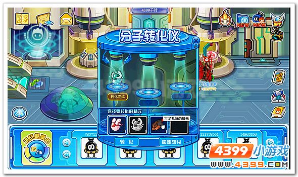 赛尔号古尔扎迪打法