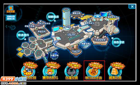 赛尔号学习力战场在那?-赛尔号学习力战场在哪