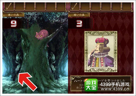 游戏<em>雪之少女</em>我走舞线,但<em>结局</em>是Bad,求不同支