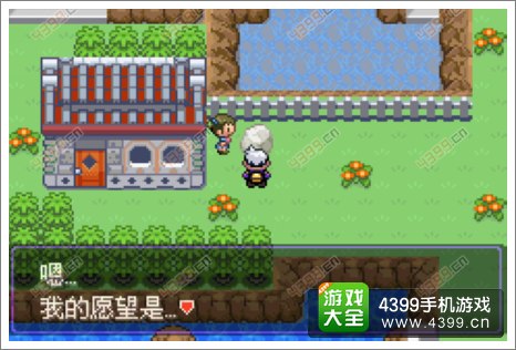 口袋妖怪绿宝石386的雪拉比,梦幻和基拉祈(问