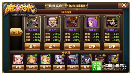 我们的家乡--英雄之地作文