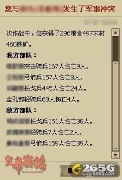 三国战将排行_三国战将战斗力排名,前五没有关羽,第一无可争议!