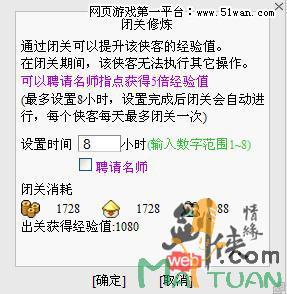 webgame.cn