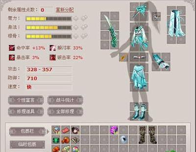 ����Ӣ��