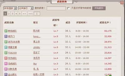 ����Ӣ��