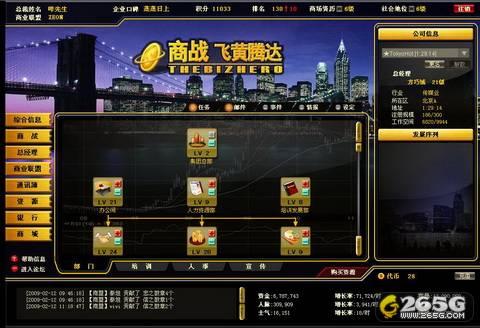 webgame.cn