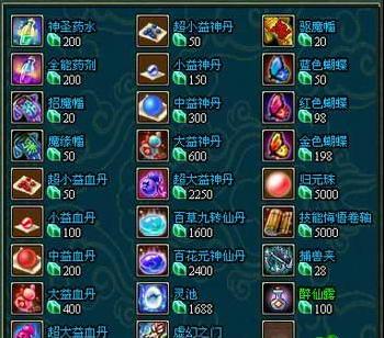 昆仑世界