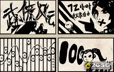 柴氏家谱字辈排行表_远景X6全部文章吉利汽车远景X6全部文章_第21页_58汽车