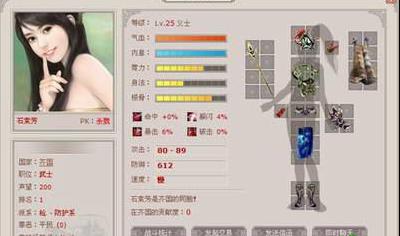 ����Ӣ��