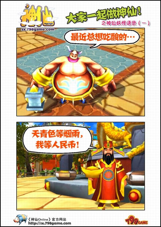 news.4399.com