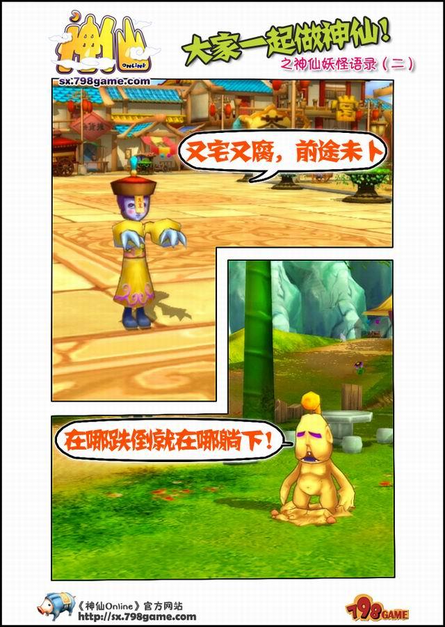 news.4399.com
