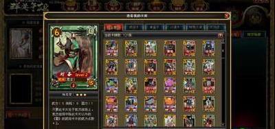 ��������֮ȺӢ����