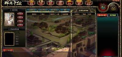 ��������֮ȺӢ����