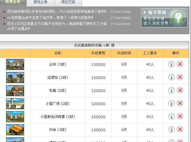 新濠天地电子游戏网址(网址：733.cz)