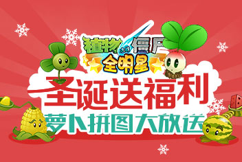 ֲ���ս��ʬȫ����ʥ���͸��� �ܲ�ƴͼ�����