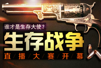 �����˭���������ʹ��������ս����ֱ��������Ļ��