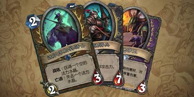 炉石传说冠军的试炼3号新卡 德鲁伊盗贼术士各一张
