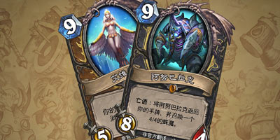 炉石传说冠军的试炼新投票结果 阿努巴拉克艾维娜来了!