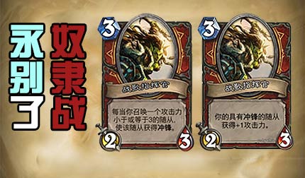 ¯ʯ��˵������ū��ս���֣�ս��ָ�ӹ��ٶ�����