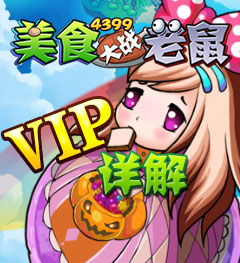 VIP��Ȩ����