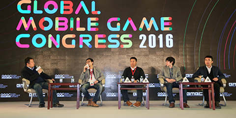 GMGC2016 | 巅峰对话：Game2.0时代全球游戏生态链的演进与变革