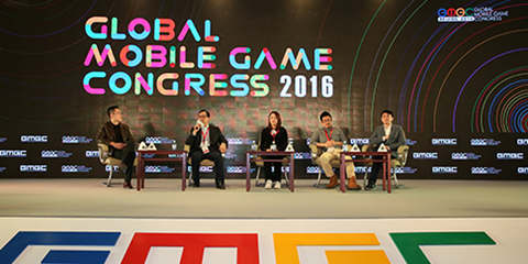 GMGC2016 | 巅峰对话：游戏及泛娱乐产业的创新机会与投资价值