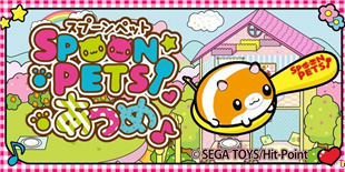 《汤勺宠物收集》上架:这么可爱的软萌甜小动物,不来一勺吗?