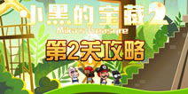 Сڵı22ع Mika's Treasure 22ô