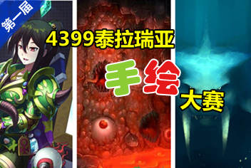 <font color="#FF0000">��һ��̩������ͬ���ֻ���� ������Ļ�����</font>