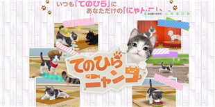 ������С��������ƪ �������Ρ�����è�䡷����˫�����ߣ�iOS�����ϼܣ�