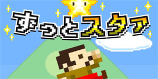 一个能无限碾压敌人的像素风动作游戏 《无敌之星》登陆双端