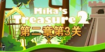 Сڵı2ڶµ3ͨع Mika's Treasure 2ؿ