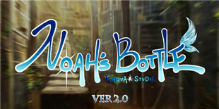 独立音游《诺亚之瓶》更新2.0版本 全新模式强势加入