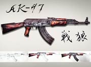 ѻֻ-ս֮AK47