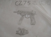 ѻֻ-CZ75Ѹ