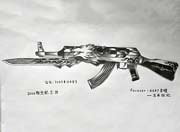 ѻֻ-AK47ҫ