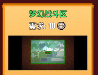 ����������2�λ�ս�������� ���°汾ǿ����Ϯ