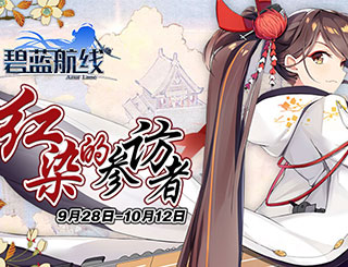 <font color="#FF0000">���������ߡ�9.28���� ��Ⱦ�Ĳη����ر��ж�����</font>