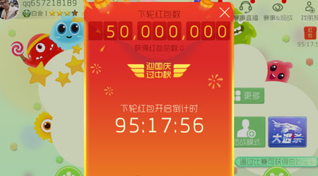 �������ս������������ ϲӭ���������