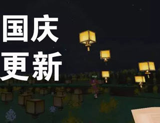 ���̿顷����汾���°�̯ϵͳ���� ������ʱװ��������Ϯ