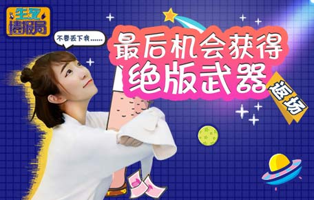 �����鱨�ֵ�60�� �������þ�������