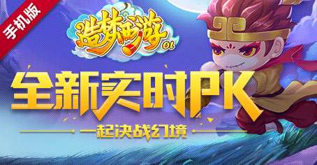 ����������OL���ۻ���¼��ǿ��ʯ ������Ƭ��ʱ�һ�