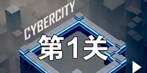 Cybercity1ع 1µ1ع