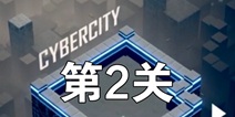 Cybercity2ع 1µ2ع