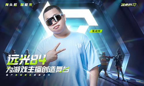 蓝战非做选秀导师?!逐光101,旅行下一站!