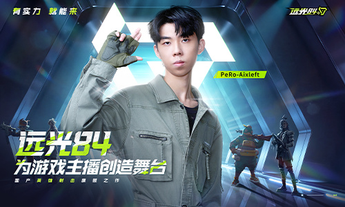 XDD被资本皇族做局?!逐光101,极限反杀!