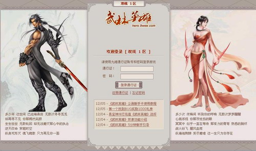 ��ҳ��Ϸ������Ʒ��ǳ�������������