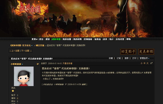 �����ֵ۹��������硱��������Ϸ����ܾ�